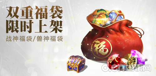 魔域口袋版