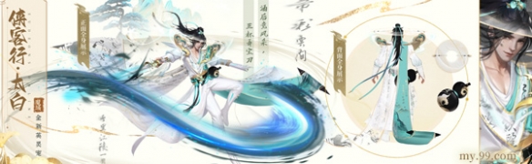 游侠网3