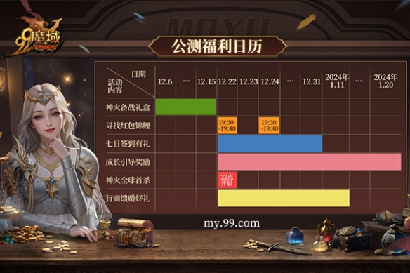游侠网4