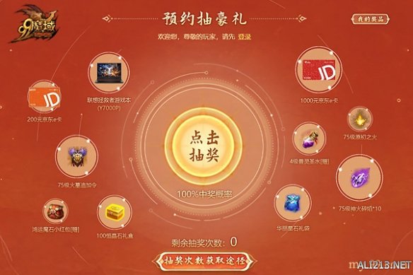 游侠网3