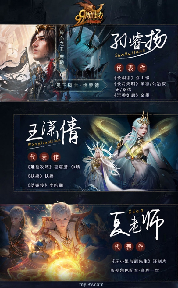 游侠网2