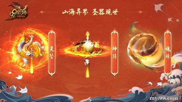 游侠网2